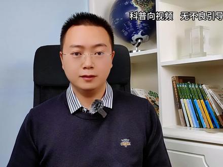 伊朗会不会成为第二个伊拉克,区别究竟在哪里 #伊朗 #中东 #有趣的知识又增长了 #知识科普