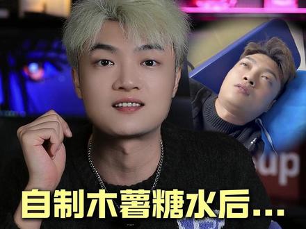 粉丝替雨姐喊冤! “有毒”木薯为啥能变众多吃货追求的新宠?