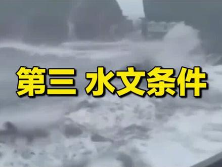 台湾海峡平均水深仅60米,能否将其填平,直通台湾?(2)