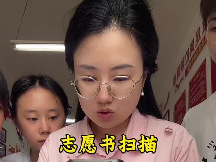 志愿书扫描记得摆正位置,12张全部扫到,备注好班级姓名!#志愿书 #入团志愿书 #入团 #团员 #王老师聊成长