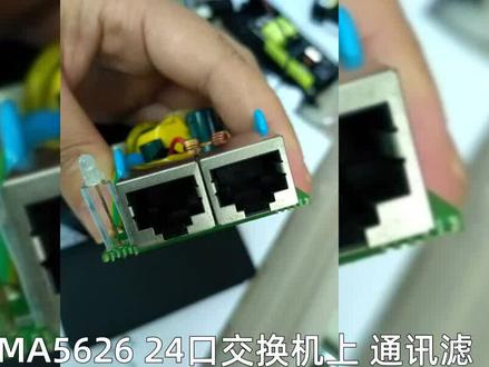 华为MA5626 24口交换机上 通讯滤波器 要多少钱
FC交换机上通讯滤波器,一般有100M,千兆,5G等,对应产品型号不同,价位也不同,具体产品要多少钱,可私信 Hqst盈盛 向工程