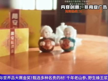 一米长的虫草原版(特地给剪辑了出来)