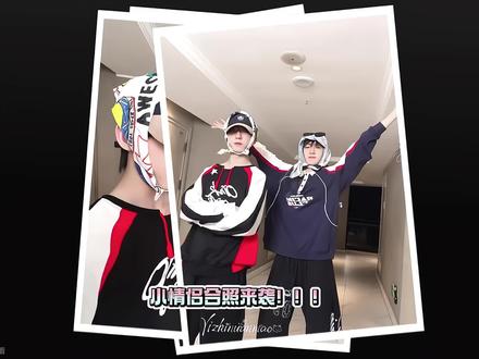 可是哥哥就是会宠着妹宝呀#奇文cp #物料 #小情侣 #奇文 #哥妹