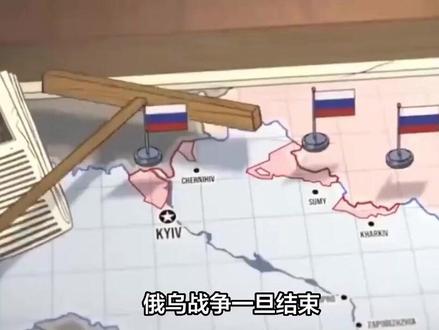 俄乌战争一旦结束,最有可能灭亡的是这5个国家,值得大家关注!