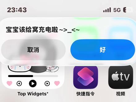 就这么可爱^ ̳> ·̫ < ̳^
教程在这里→@泪 续