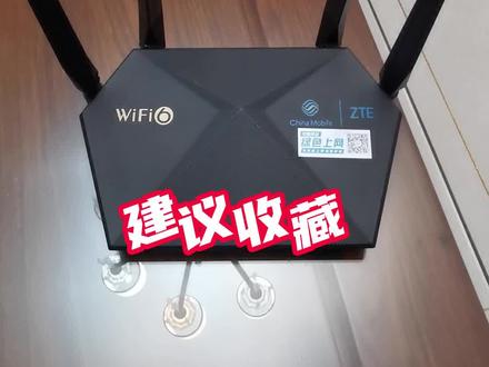 路由器的天线该如何正确放置,无线网的天线你放对了吗,很多人都放错了,评论区看下大家怎么说#0基础学电脑 #小白学电脑 #office办公技巧 #从零开始学习电脑 #创作灵感