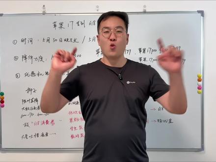 618苹果17第二波降价即将到来! 这次可能从第一波的1000会提升到1500!非常期待啊!
盯好这俩时间:
5月30号晚8点、5月31号晚8点!
#苹果17#iPhone17#iPhone17promax#苹果降价#618好物节