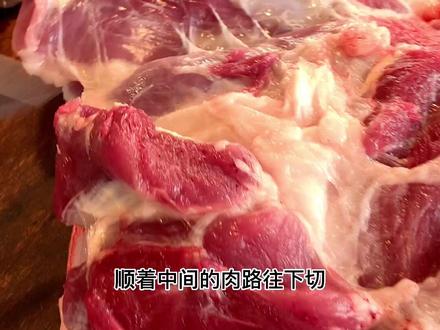 黑猪米同的正确位置,美女们看好再也不怕买的时候被骗了😁