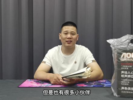AOC 27G2SP显示器27寸165HZ刷新IPS粉丝福利价来了,限量30台先到先得#显示器#AOC显示器 #27G2SP