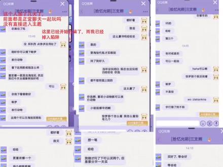 轻信他人,我被骗的全过程!!!! 给大家分享一段我亲身经历的遭遇,提醒所有玩家提高警惕。对方以赠送戒指借口诱导我进行转账操作,后续我意识到遭遇了网络诈骗,造成了个人财产损失。
在此提醒各位,游戏中切勿轻信陌生人的转账、代充、线下交易请求,保护好自身财产安全,避免上当受骗。#诈骗#诈骗防范 #游戏交易 #骗子套路大全 #qq炫舞