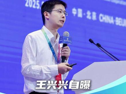 王兴兴自曝被“霸总客户”拿捏 起初反对做人形但钱已到账 王兴兴坦白一开始坚决不想做人形机器人!没想到客户强行下单,孩子还没生,奶粉钱先到账!#宇树科技 #人形机器人 #2025世界机器人大会 #王兴兴