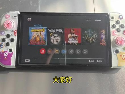 switch电池健康度查看及电池保养小技巧#switch #任天堂switch #switcholed版 #switch大气层 #switch双系统