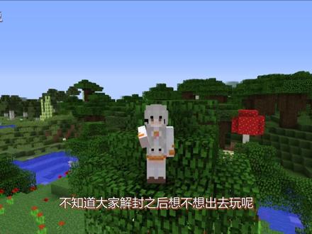 我的世界模组:在热带世界发现摩艾石像!与其对战竟只能用镐?