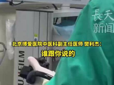 白萝卜通脾胃有多厉害,#中医 :#反流性食管炎 不妨试试,白萝卜和这些食材一起煮水喝,“每天两次,通中焦,反酸烧心少了,整个人都轻松了”#白萝卜 #反酸烧心