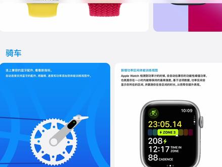 Apple Watch干翻入门码表?以后带好充电宝。
新watchOS10支持连接传感器配件(踏频器、功率计、速度计等)
但有的小伙伴说迈金的不行 可能要等正式版出炉
#骑行装备 #踏频传感器 #踏频 #applewatch