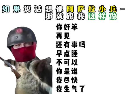 我学会了很好用,大家快来试试吧 @成都星禾无限电竞 我保镖#三角洲 #三角洲行动 #阿萨拉卫队士兵 #三角洲护航 #三角洲跑刀