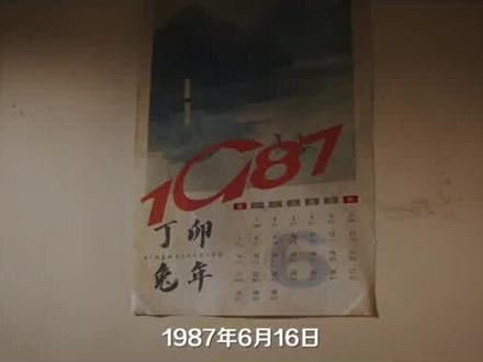 他重生回1983年,凭前世记忆开始神级投资,一年时间净赚五百亿