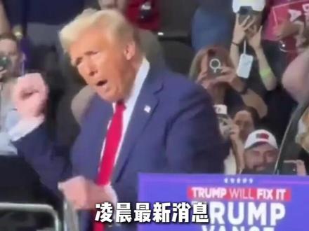 1月30日凌晨消息 黄金高台跳水400美元!倒车接人还是崩盘信号?#黄金暴跌 #黄金暴跌原因 #黄金暴跌分析 #黄金 #白银