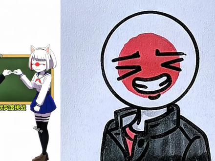 火柴人的默契度挑战赛。 #简笔画