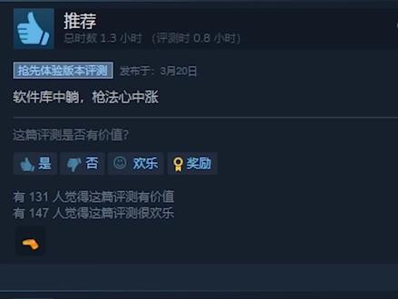 如何提升自己FPS游戏实力?这款游戏一定能够帮到你!