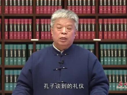 怎么对待礼的“繁文缛节”#礼仪#孔子