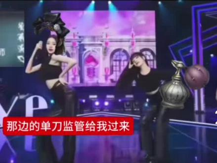 #张元英 #调香师 #第五人格 那边的单刀监管给我过来