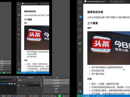 如何从今日头条获取更多稳定的流量??这里给你答案(上)