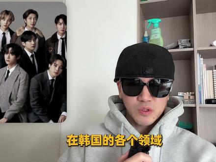 BTS新专辑名阿里郎?首尔高阳演出会割韭菜? #bts #田柾国 #金泰亨 #kpop #创作人计划