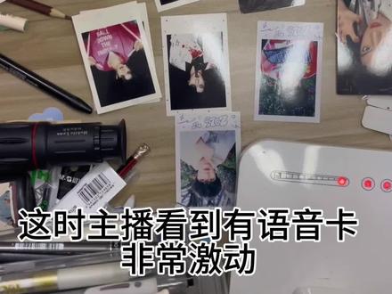 #四代#家族款卡包#新音#王硕然 到底是谁拿走了我家橹橹卡面@抖音 @抖音小助手 @抖音来客官方助推官 @抖音推流