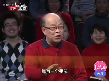 振腹疗法 纯手法 推拿