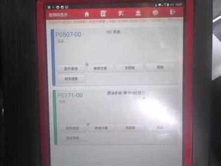 日产天籁报这个故障码一定要检查这根管