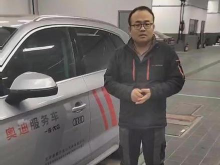 奥迪遥控器失灵怎么办,国服信奥众教您应急方案
#国服信奥众竭诚为您服务#奥迪
