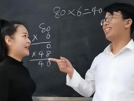 代一节数学课一塌糊涂,叶主任都没自信了@叶半仙蛙哥 #不设限dou出界 #超速get女神眼