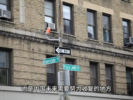 #2023中国新版地图 #今日话题 为什么新版地图要纳入黑瞎子岛?