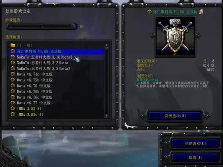 魔兽争霸3 RPG-死亡审判场(一) #魔兽争霸rpg #游戏 #游戏梦想家寻宝季