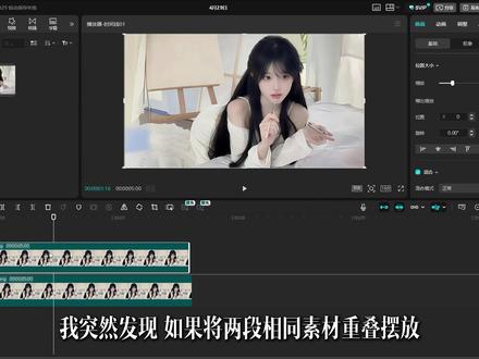本期来学习的是音乐播放器排版特效! #剪辑 #剪辑教程 #零基础学剪辑 #视频剪辑 #剪映专业版
