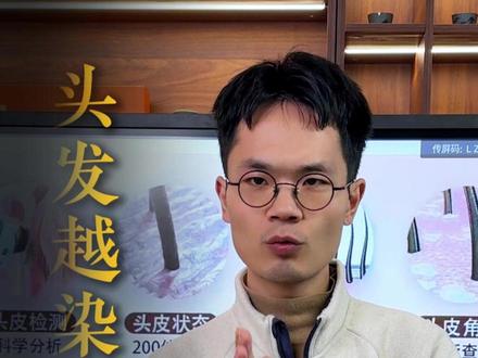 白发转黑,要不要走捷径去染发? #白发 #染发 #养出好头发 #草本奇迹