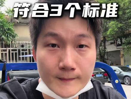 在广州做尾货要符合这3个标准 #服装尾货批发 #服装尾货 #全民尾货出海 #全民出海