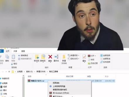 海龙工具箱,cad插件安装教程 #cad #cad画图 #室内设计 #cad插件 #施工图