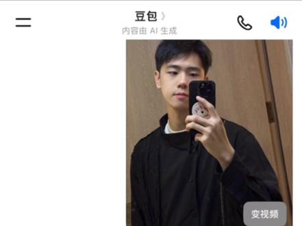 豆包p图指令站姐拍照教程 豆包p图站姐照生成指令 豆包ai站姐拍照指令 豆包ai站姐指令大全 站姐拍照 豆包p图指令 豆包ai生成照片 #豆包ai #豆包P图已经nextlevel了 #豆包站姐 #豆包p图指令 豆包小程序入口 豆包p图指令自然真实 站姐豆包口令 豆包抖音入口 豆包小程序入口ai 豆包ai站姐指令 ai站姐拍照教程 站姐照ai生成 豆包站姐风拍照指令 站姐抓拍ai指令 豆包ai站姐特效 站姐拍照ai提示词 豆包站姐照口令 机场站姐风ai指令