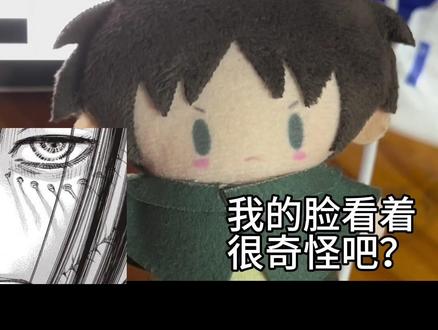 #aot #艾笠 #艾伦 最后看到的人是你真是太好了,Mikasa。