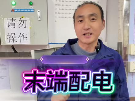 #双电源转换开关 双电源转换开关维修和原理分享