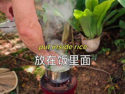 在户外做饭🌾
#户外美食 #榴莲鱼 #马来西亚