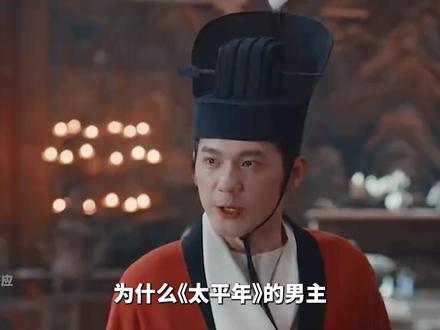 历史上的钱弘俶最后是什么结局?想要看懂《太平年》不可错过的历史知识!白宇饰演的钱弘俶,在政权更迭下成为了吴越王,在乱世吴越国一直尊中原政权为正统,“纳土归宋”是赵匡胤的北宋攻打后唐,然后相邻的吴越国皇帝钱弘俶,为了百姓和平,将自己国家的土地献给北宋,加速了宋朝的统一。#太平年 #朱亚文 #白宇
#dou来聊影视 #影娱漫谈编辑部