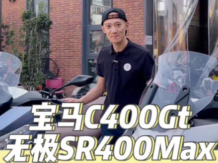 1:1复刻测评#机车 #踏板摩托车 #踏板摩托车推荐