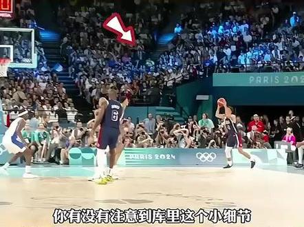 库里让文班亚马绝望的三分