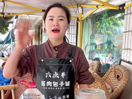 都说我的泡菜好吃,今天我把泡菜制作教程分享给你!
#巴中酱肉包 #包子姐姐 #四川泡菜 #泡菜制作方法