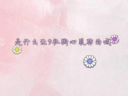 #梵星社 弟崽放错伴奏,放眼整个厅还是很炸裂的,无所谓弟弟会出丑 #fx弟弟