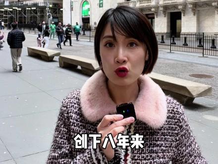 看懂油价、美元、黄金之间的联动 华尔街如何研判这三大资产走向?#油价 #黄金 #美元 #投资 #财经