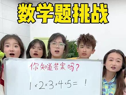 669. 填单位量词,最后一个你知道吗?#欢乐办公室 669. 填单位量词,最后一个你知道吗?#欢乐办公室